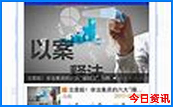 北京三人五日游多少钱
